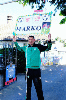 マルコ・バビッチの画像