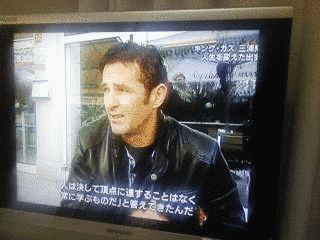 ゴラン・ユーリッチの画像