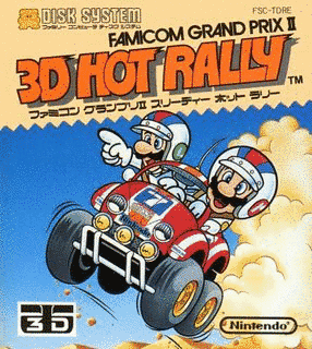 ファミコングランプリII 3Dホットラリーの画像
