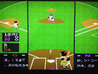 プロ野球ワールドスタジアムの画像