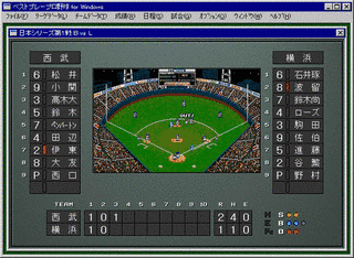 ベストプレープロ野球の画像