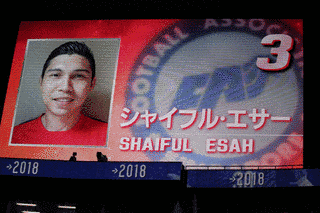 シャイフル・エサーの画像
