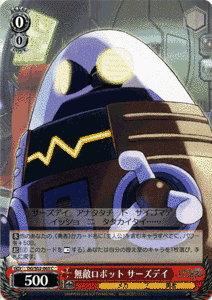 ロビー・アールの画像