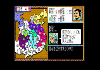 1989年のコンピュータゲームの画像