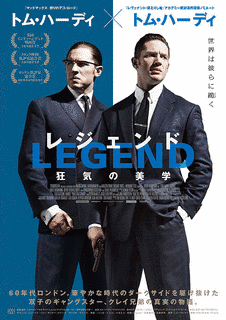 アラン・マキナリーの画像