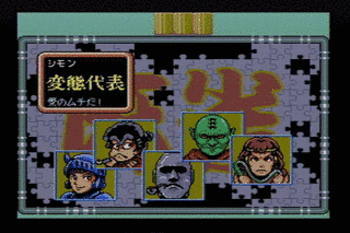 牌の魔術師の画像