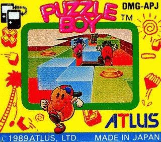 パズルボーイの画像