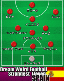 ラファエル・アルコルタの画像