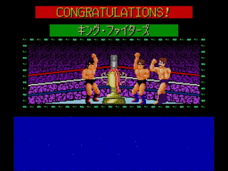 ファイヤープロレスリング コンビネーションタッグの画像