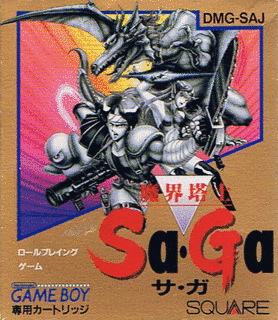 魔界塔士SA・GAの画像