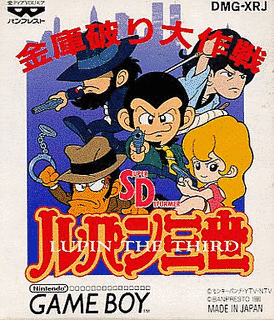 SDルパン三世〜金庫破り大作戦〜の画像