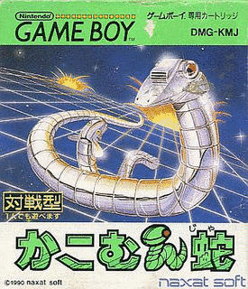 かこむん蛇の画像
