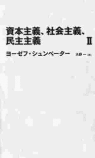 ヨーゼフ・カプランの画像