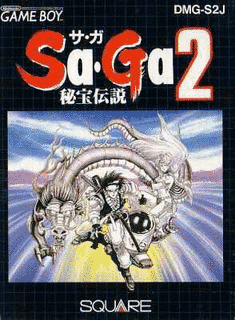 SA・GA2 秘宝伝説の画像