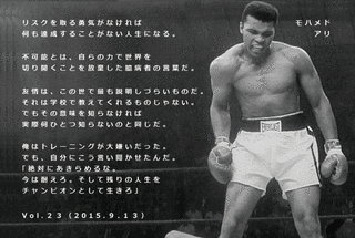 モハメド・サールの画像