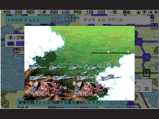 D〜欧州蜃気楼〜の画像