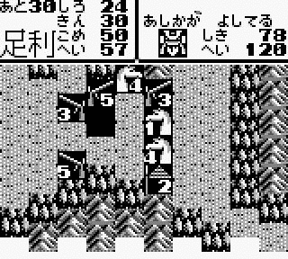 信長の野望 ゲームボーイ版の画像