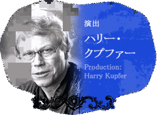 クリスティアン・カニオの画像