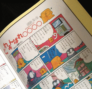 ファミマガディスクの画像