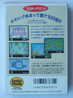 ブロディアの画像