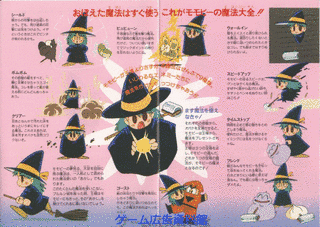 ペインターモモピーの画像