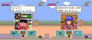 桃太郎活劇の画像