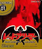 レッドアリーマー 魔界村外伝の画像