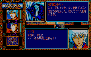 ヴェインドリームの画像