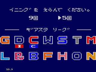 ギアスタジアムの画像