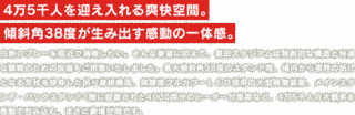 アイリク・バッケの画像