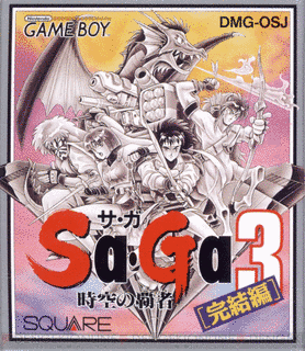 時空の覇者 SA・GA3の画像