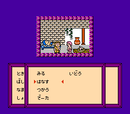 タイムツイスト 歴史のかたすみで…の画像