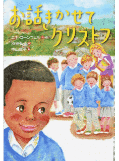 クリストフ・ランドランの画像
