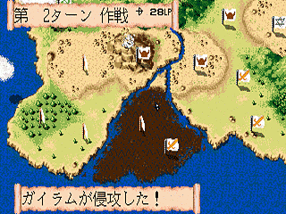 バハムート戦記の画像