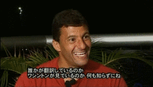ワシントン・ステカネロ・セルケイラの画像