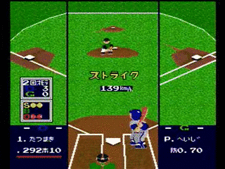 プロ野球ワールドスタジアム'91の画像
