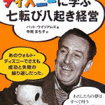 ジェラルド・ペレイラ・デ・マットス・フィーリョの画像