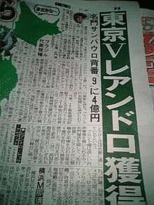 レアンドロ・レッサ・アセヴェドの画像