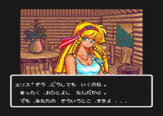 惑星ウッドストック ファンキーホラーバンドの画像