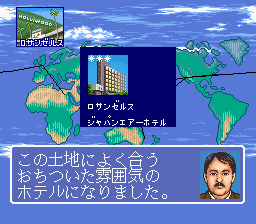 エアーマネジメントの画像