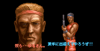 魂斗羅スピリッツの画像