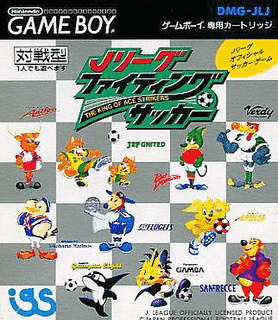 Jリーグ ファイティングサッカーの画像