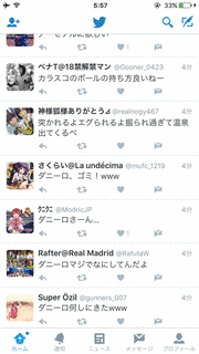 ダニーロ・グスターボ・ヴェルグネ・ゴメスの画像