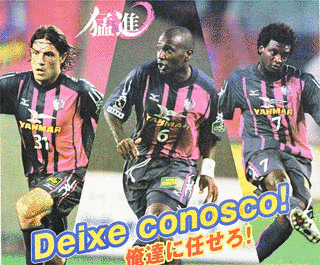 カルロス・ジェルマーノの画像