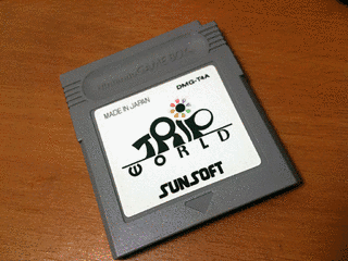 トリップワールドの画像