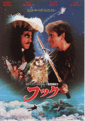 1991年の映画の画像