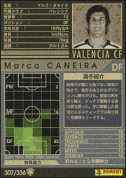マルコ・カネイラの画像