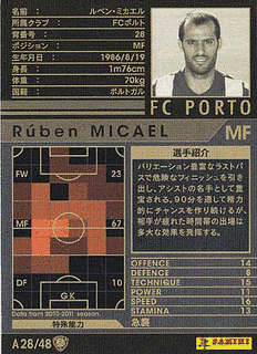 ルベン・ミカエルの画像