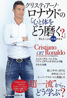 クリスティアーノ・ペレイラの画像