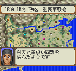 横山光輝 三国志の画像
